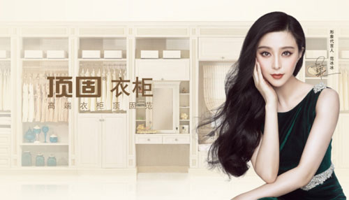 屬于中國馳名商標的十大衣柜品牌