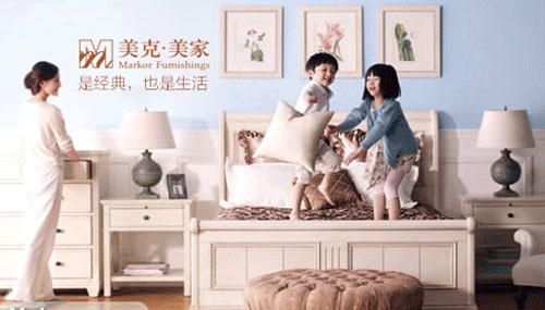 屬于中國馳名商標的十大衣柜品牌