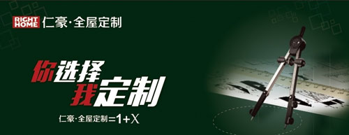屬于中國馳名商標的十大衣柜品牌