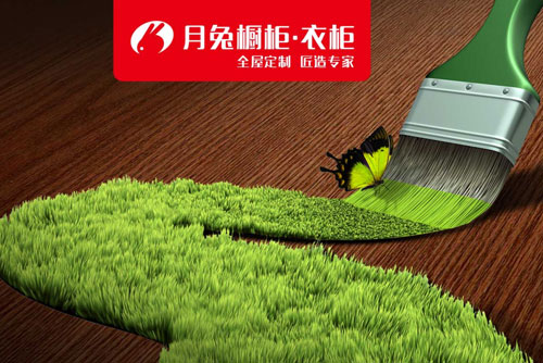 屬于中國馳名商標的十大衣柜品牌