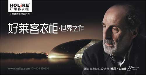 屬于上市公司的著名衣柜品牌