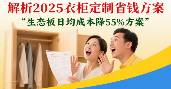 2025ʮ¹Ƴɱ㣺̬վɱֱ55%