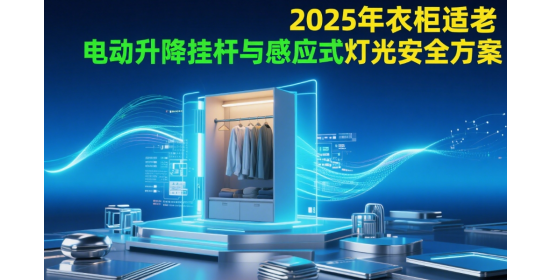 2025¹Ʒϻͻƣ綯ҸӦʽƹⰲȫ