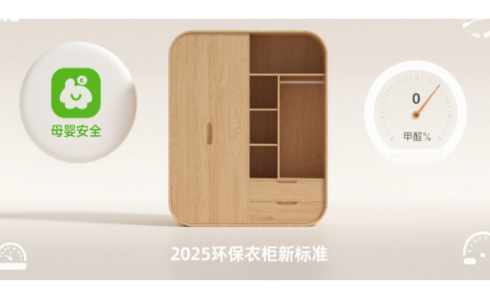 2025껷й¹Ʒ±׼ĸӤȫ¿ռ