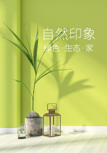 衣柜品牌